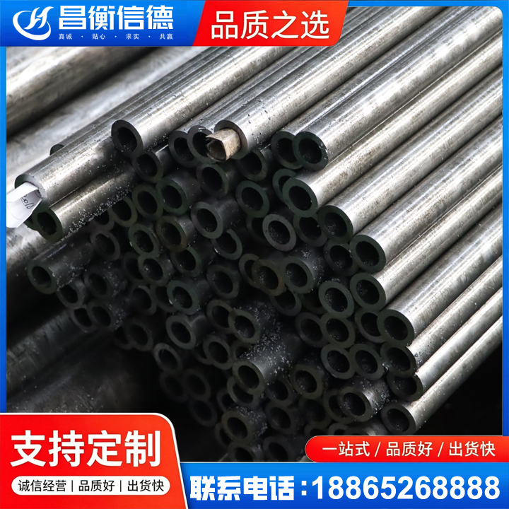 相城GCr15精密钢管