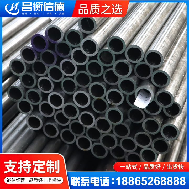 相城20cr精密钢管