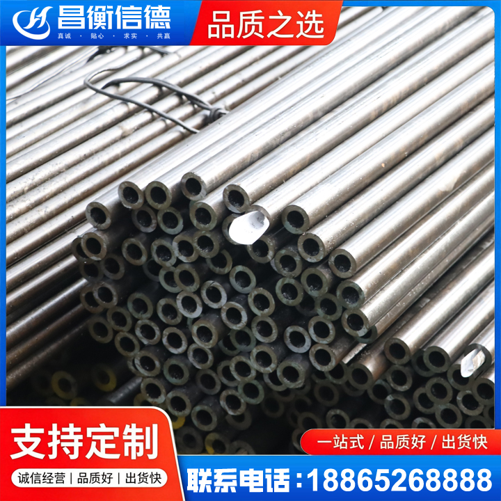 相城液压油缸用精密钢管