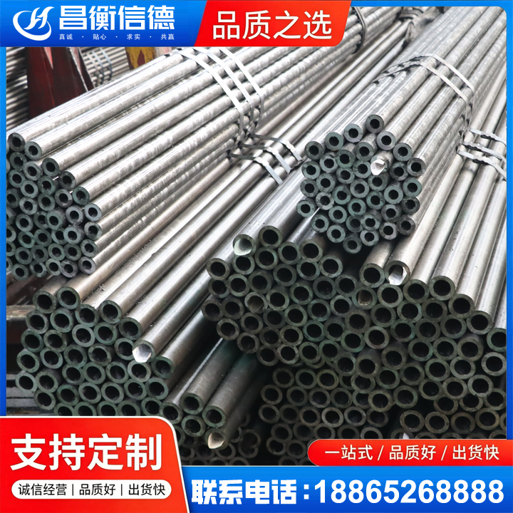 相城光亮精密钢管